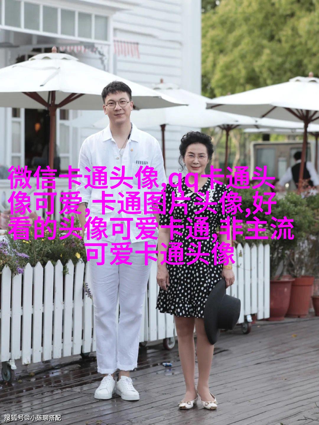 2023最火的女孩头像(22张)