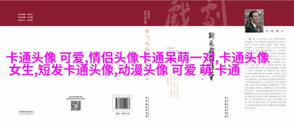 情头超萌一男一女图片(优选16张)