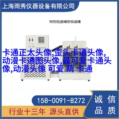 时尚情侣头像