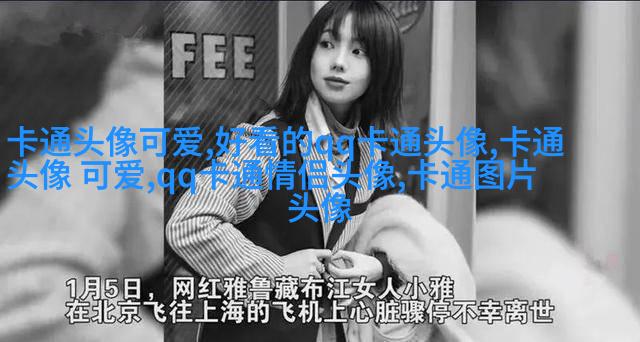 情侣头像一男一女呆萌可爱高清图片(22张)