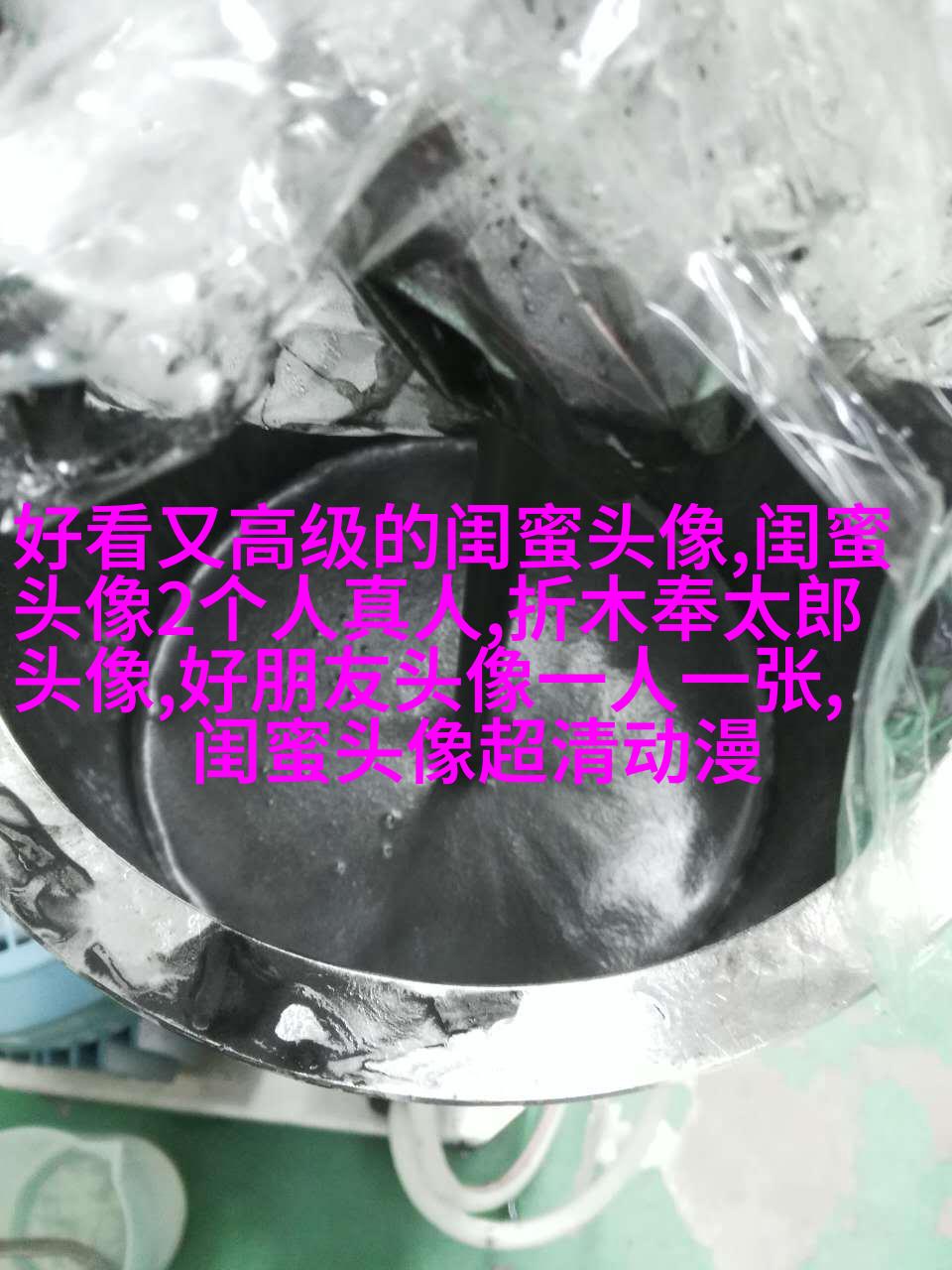 小清新学生范闺蜜贴吧头像一人一张(优选34张)