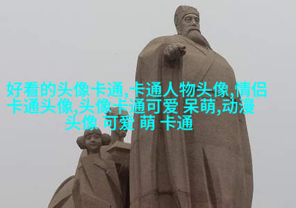 乖巧可爱的女生头像