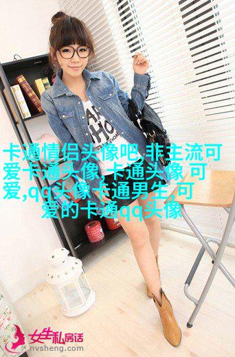 又萌又可爱的头像(16张)