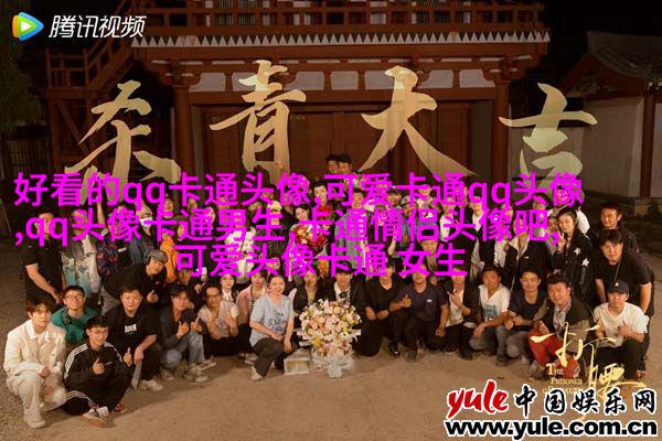 qq头像樱桃小丸子