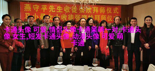 情头超萌一男一女图片(优选16张)