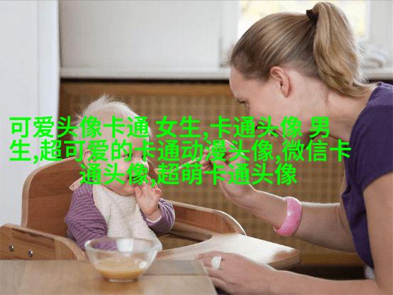 抖音动漫情侣头像(精选24张)