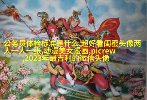 小清新闺蜜头像一对