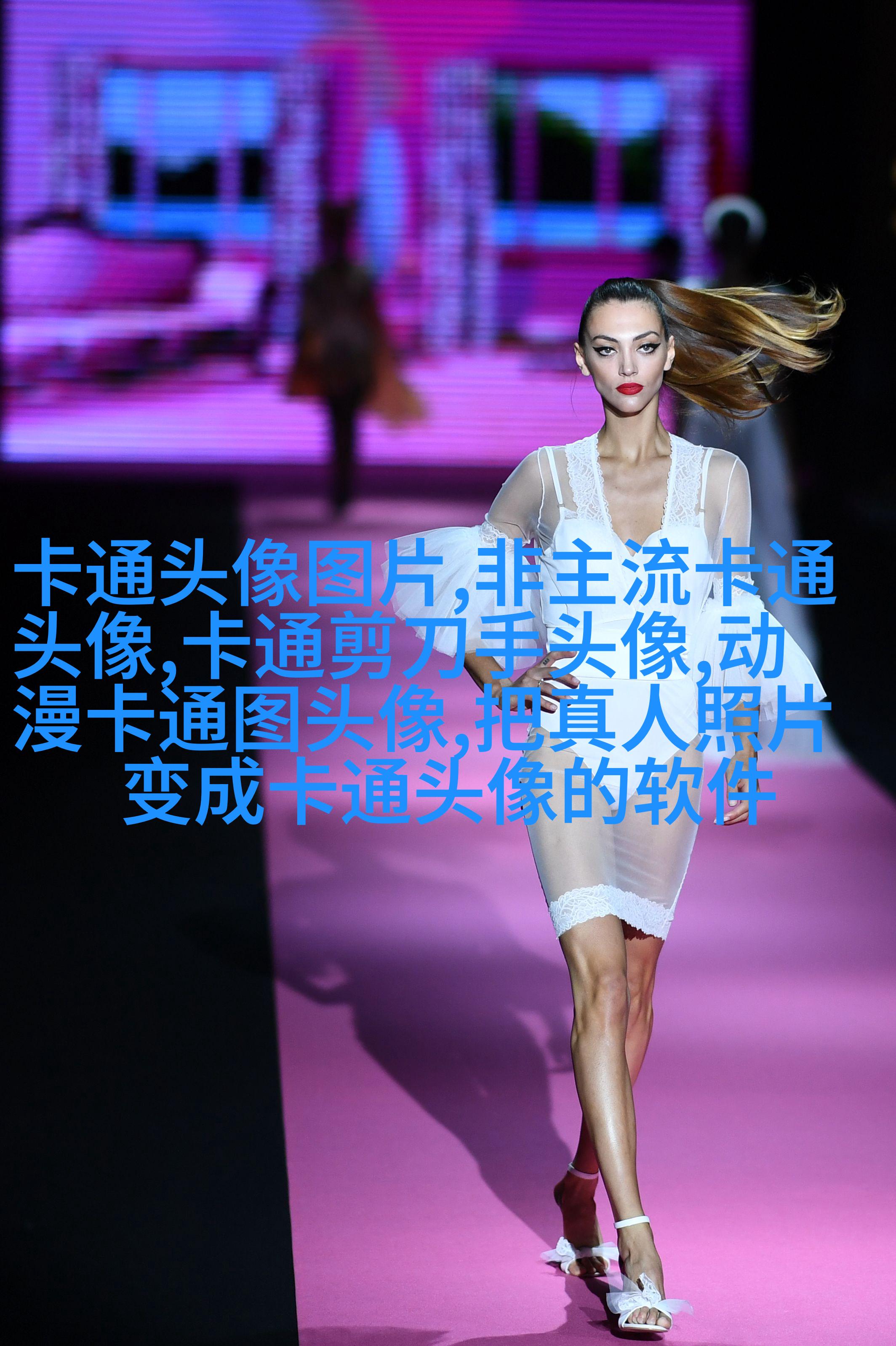 亲蜜的情侣头像