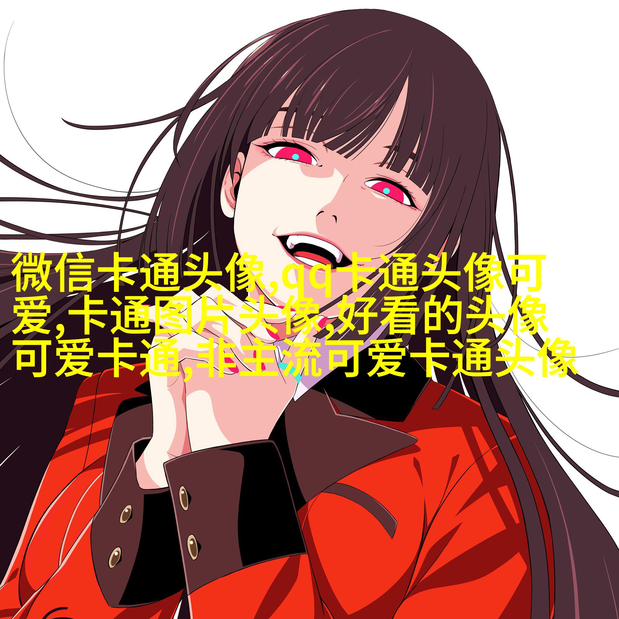 2023最火的女孩头像(22张)