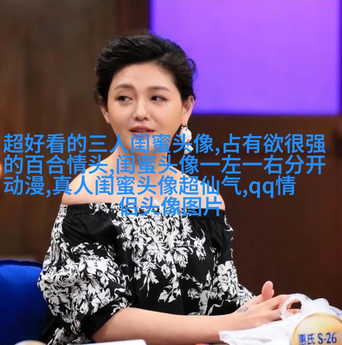微信女生闺蜜头像两张(22张)