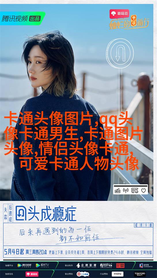 微信头像女2023最新款(精选12张)