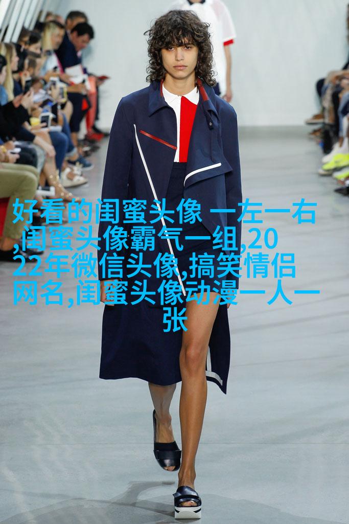 女生闺蜜头像两张一对不带字
