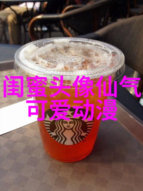 森系闺蜜头像一人一半