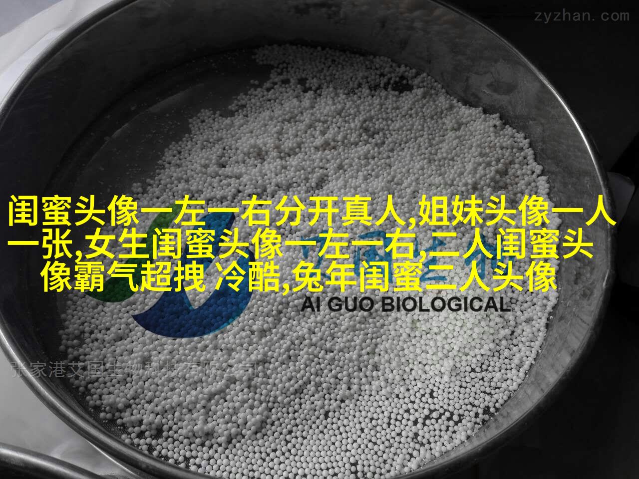 三人姐妹qq头像_专属于姐妹的情谊