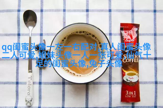 闺蜜头像萌萌哒一对两张(精选32张)