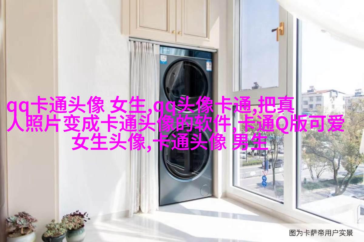 2023最流行洋气头像(18张)