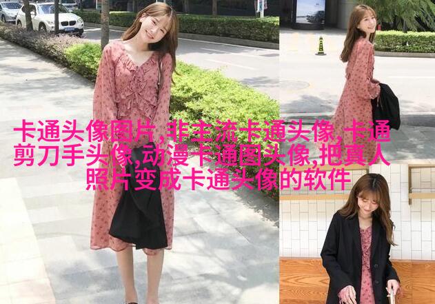 亲蜜的情侣头像
