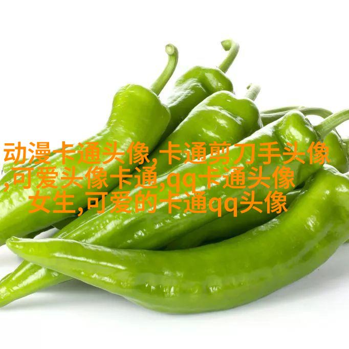 头像短发女生