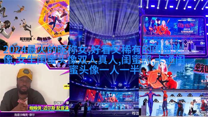 闺蜜头像三人照片头像(精选15张)