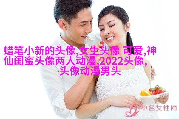 超拽两闺蜜头像一人一张