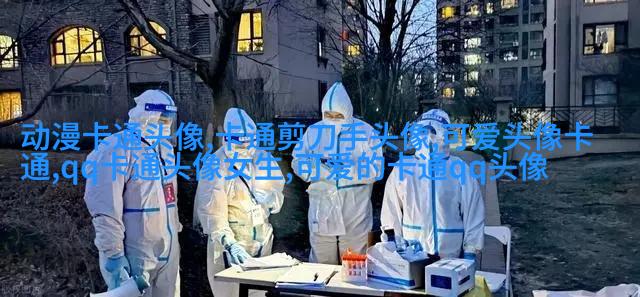 头像短发女生