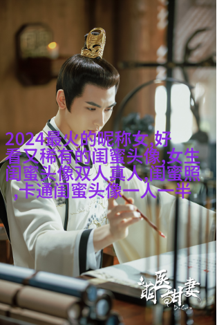 闺蜜头像三人照片头像(精选15张)