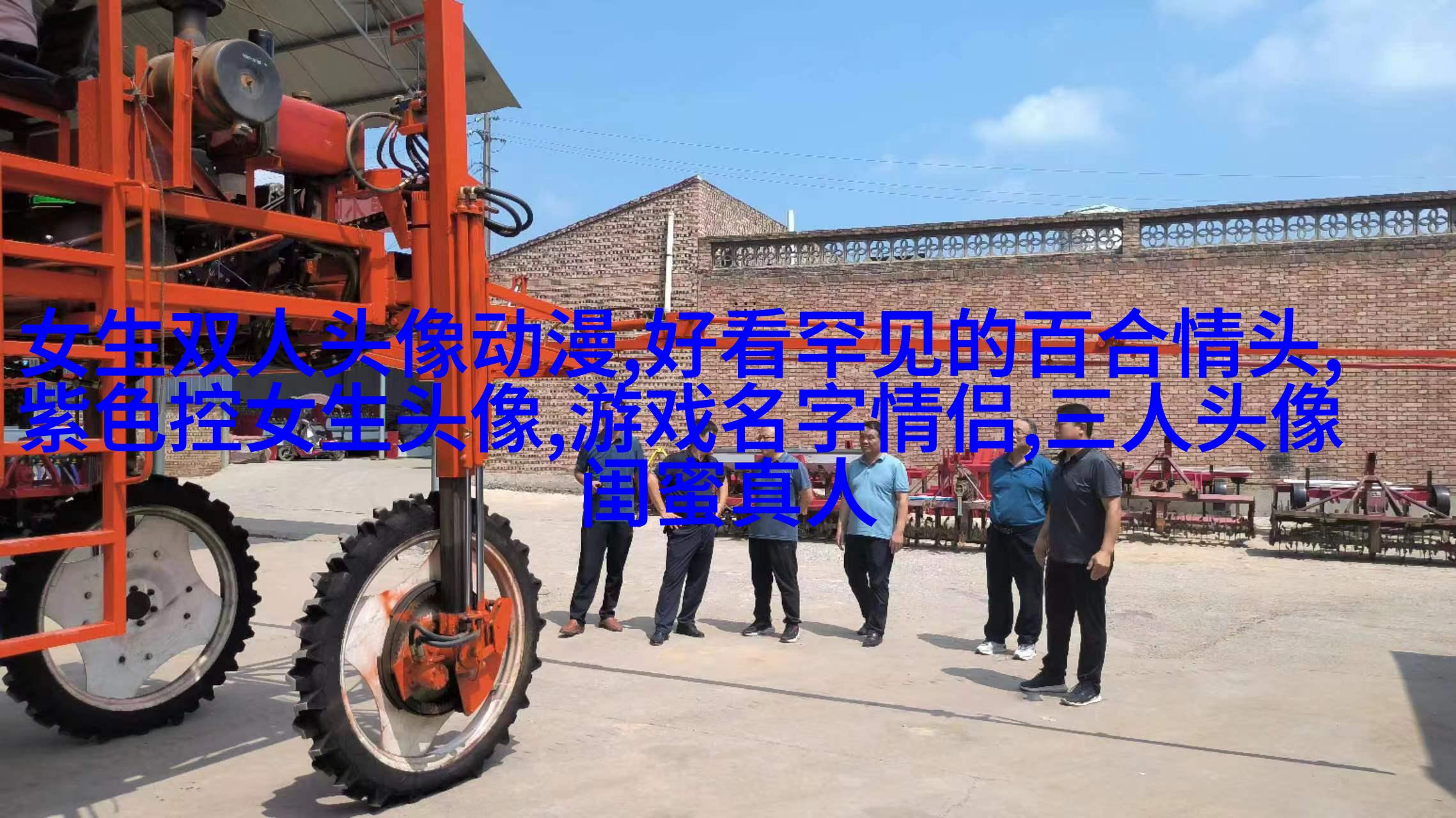 发射爱心闺蜜头像一对两张(精选20张)