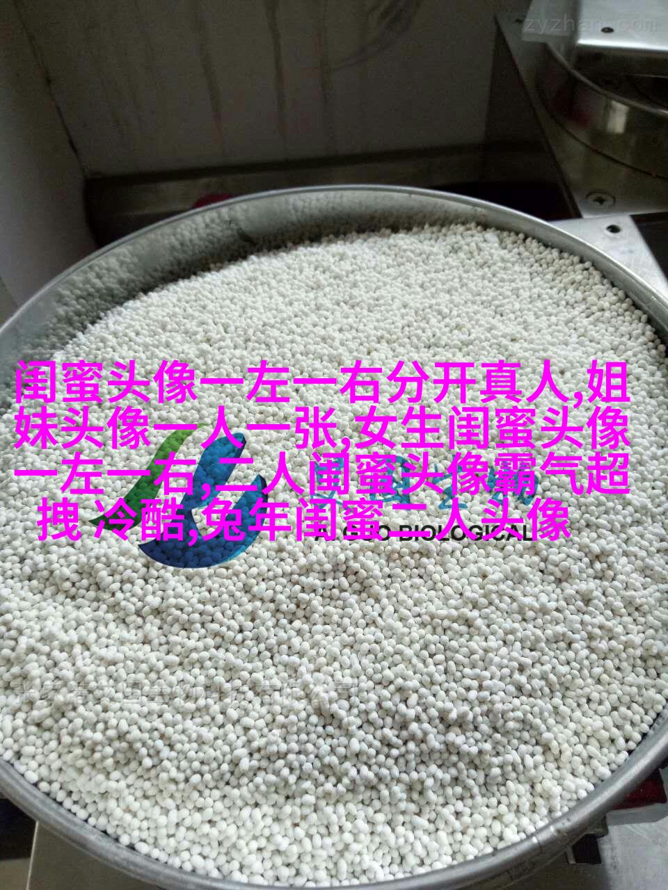 三人姐妹qq头像_专属于姐妹的情谊