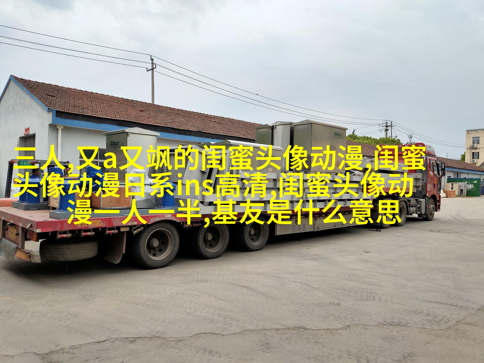 超甜不撞款的闺蜜头像(精选16张)