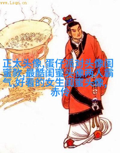 一左一右的带字闺蜜头像_永远的好姐妹