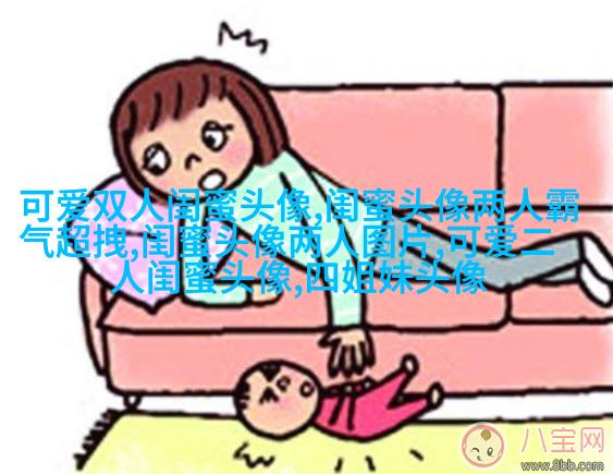 一人一张的三姐妹qq个性头像