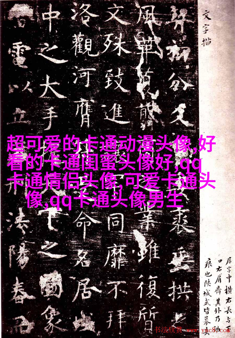 二次元动漫可爱女生头像(精选24张)