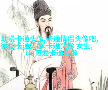 简约女生头像