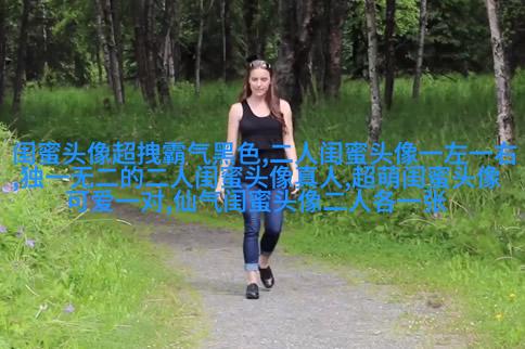一组三个姐妹头像