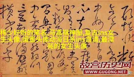 精选闺蜜头像一对两张_余生我们一起走