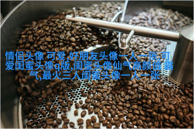 数学公式星座闺蜜头像(优选18张)