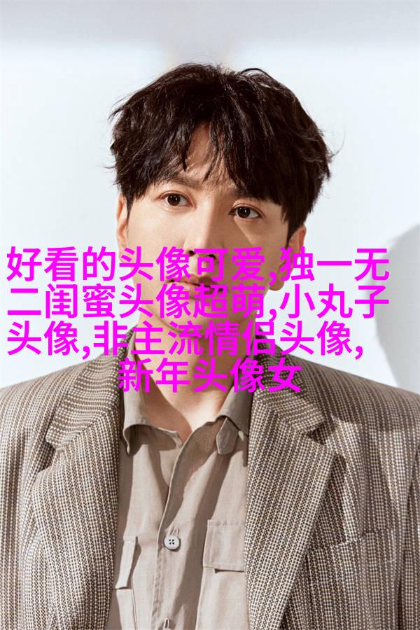 2023最新闺蜜头像一对两张高清图片(优选18张)
