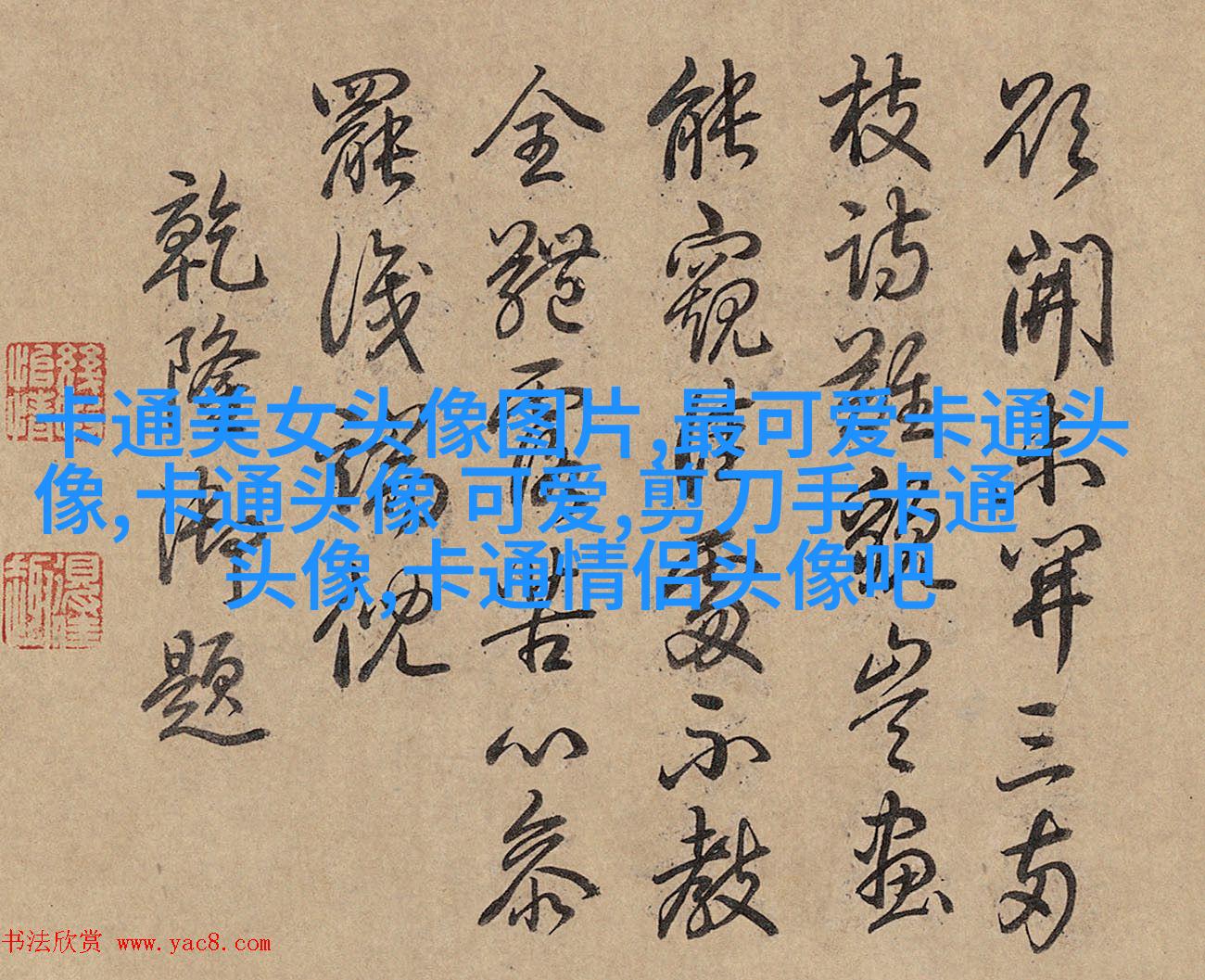 微信头像图片2023最新款男可爱