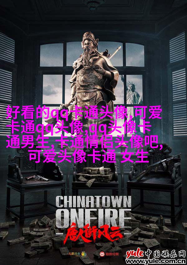 qq头像樱桃小丸子