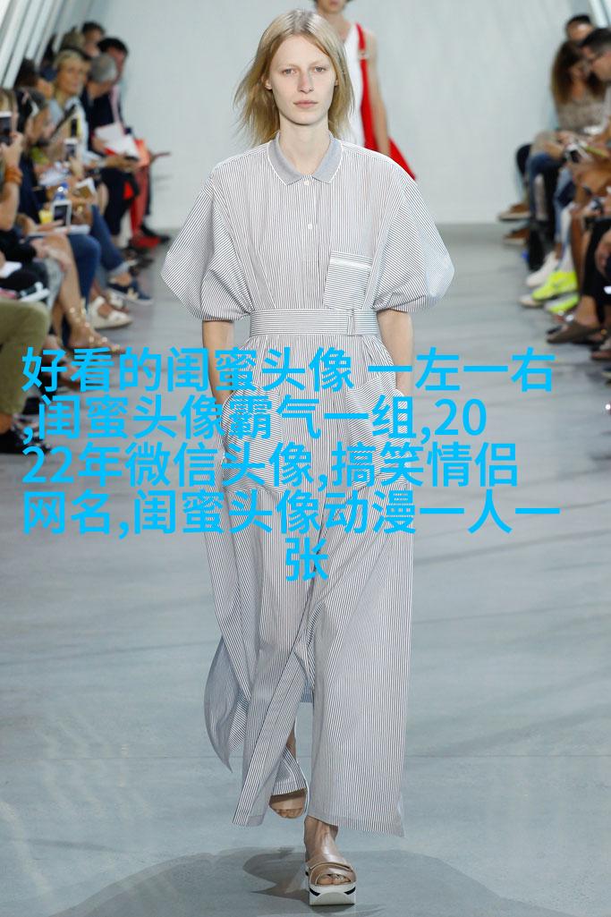 女生闺蜜头像两张一对不带字