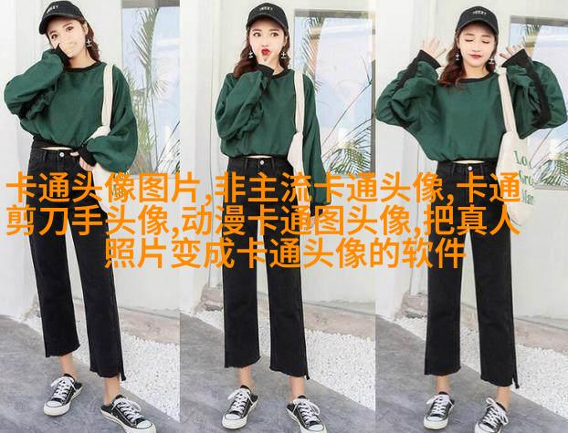 亲蜜的情侣头像