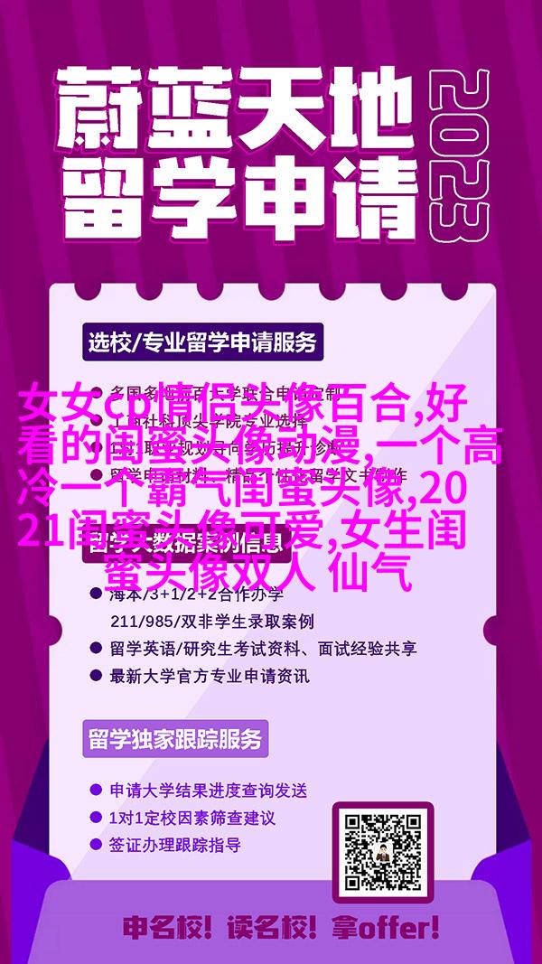 三姐妹头像三人三张