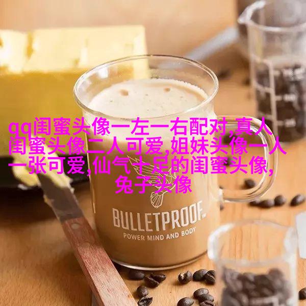 闺蜜头像萌萌哒一对两张(精选32张)