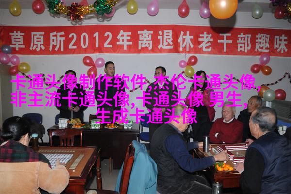 2023最帅男头像(30张)
