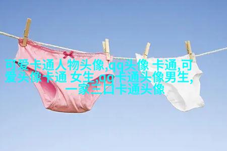 给人一种阳光的头像动漫女(24张)