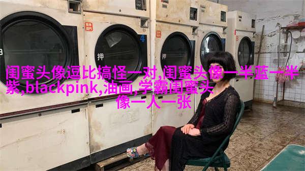 古风闺蜜头像一人一张(优选18张)
