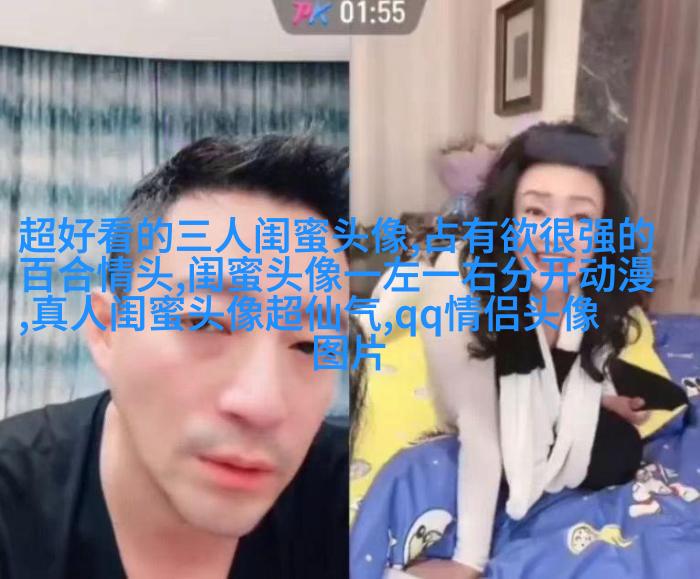 微信女生闺蜜头像两张(22张)