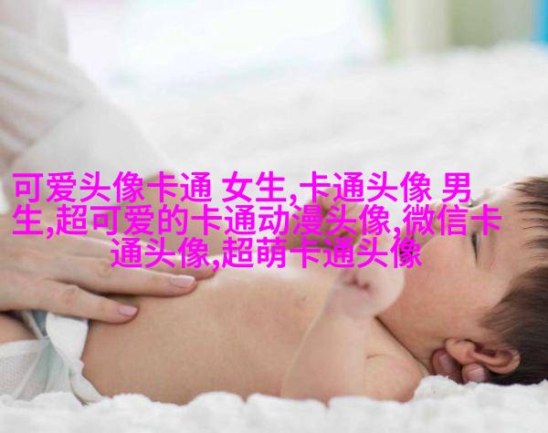 抖音动漫情侣头像(精选24张)