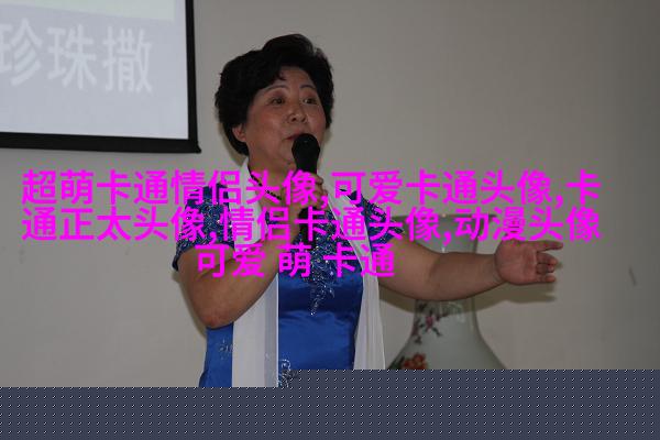 超级甜蜜qq情侣头像_沉浸在爱的世界里