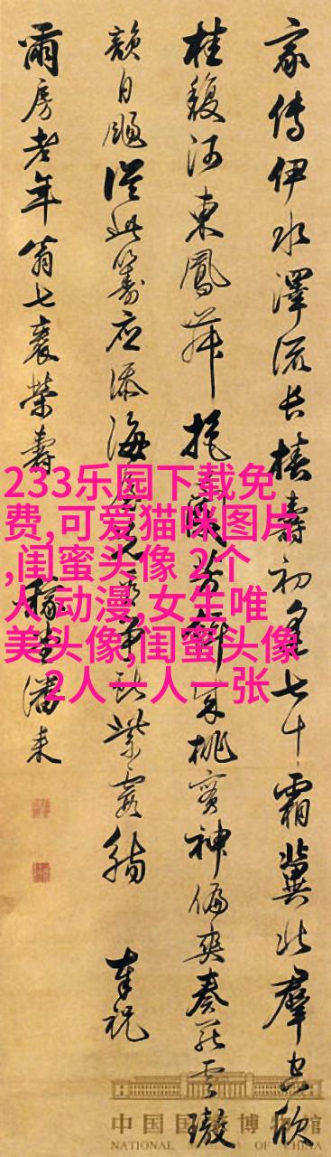 韩范闺蜜头像一对两张